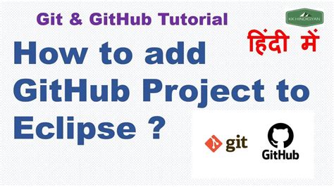 how to import github into eclipse